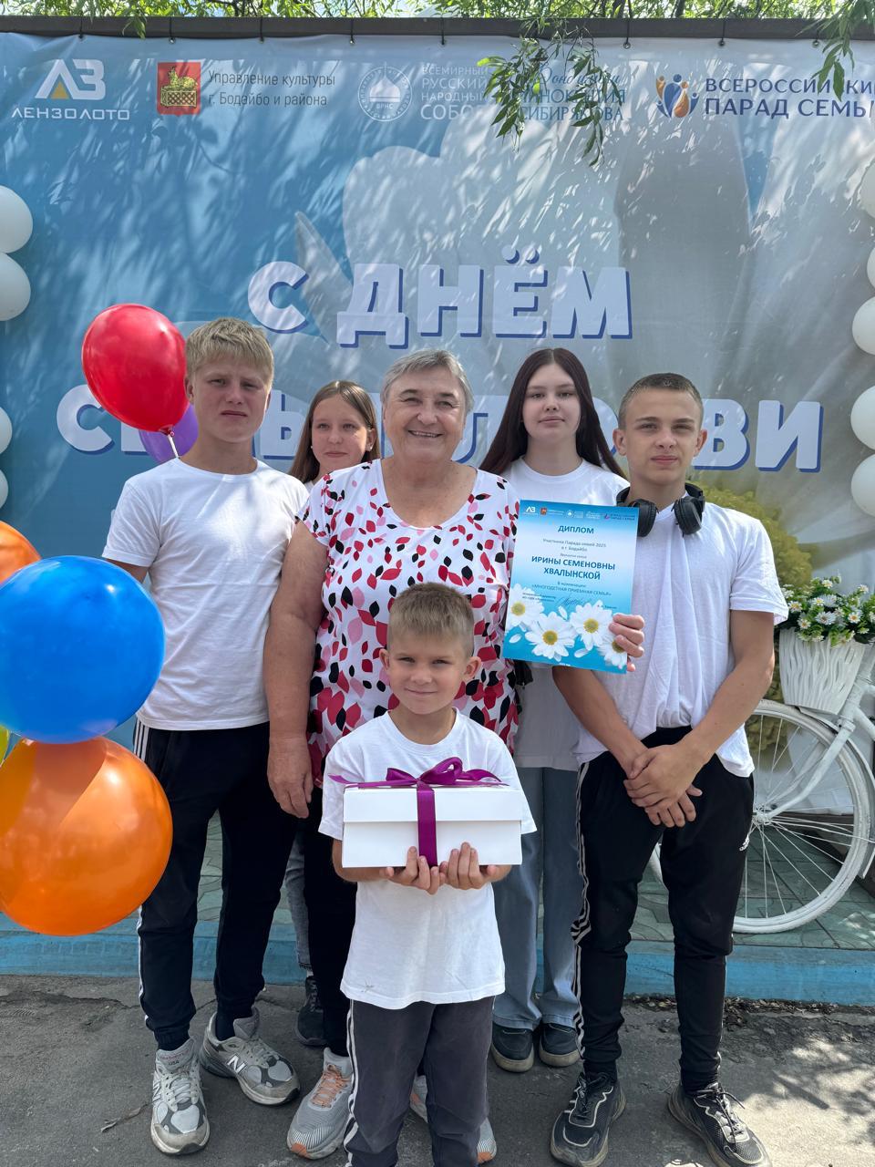 PHOTO 2025 07 05 14 20 38