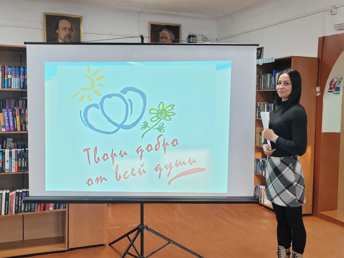 загруженное