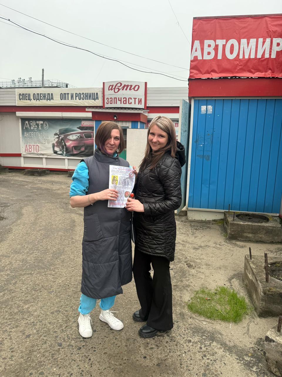 IMG 20250530 WA0112 2