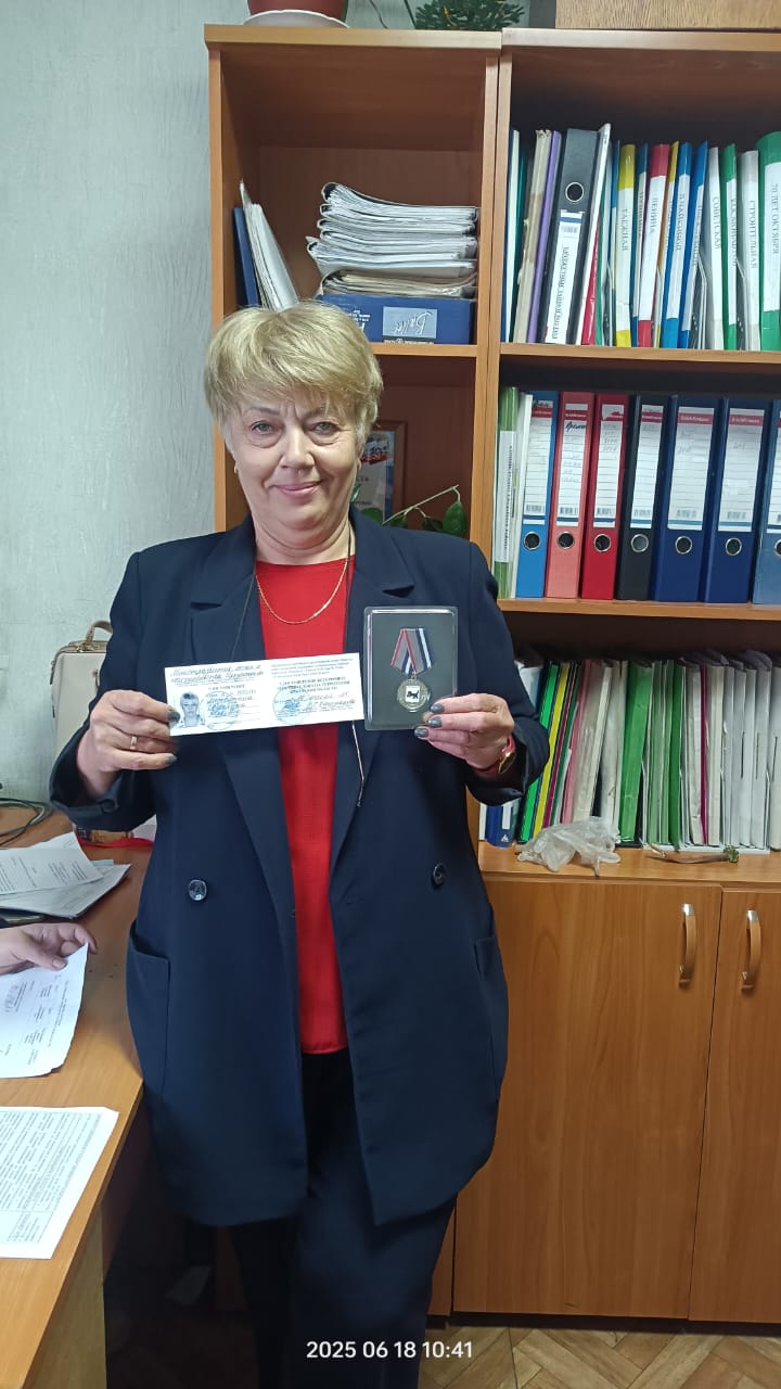 PHOTO 2025 06 19 14 57 061