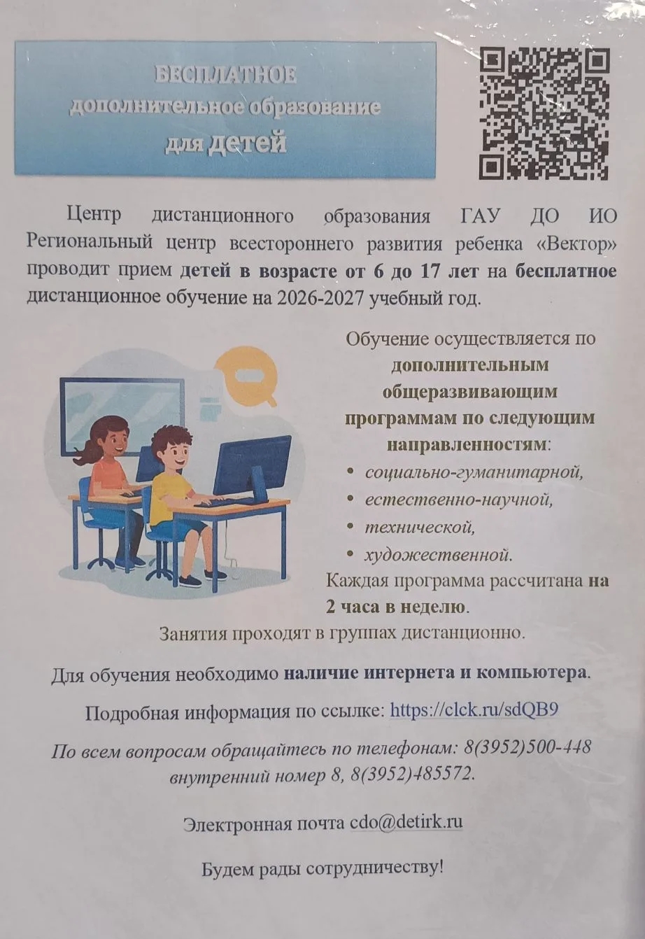 IMG 20260508 114533 288 1