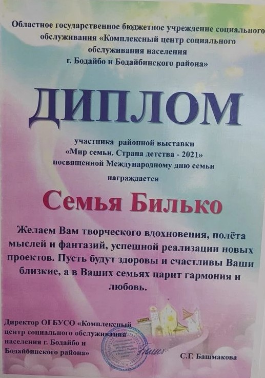 IMG 20260519 105508 835