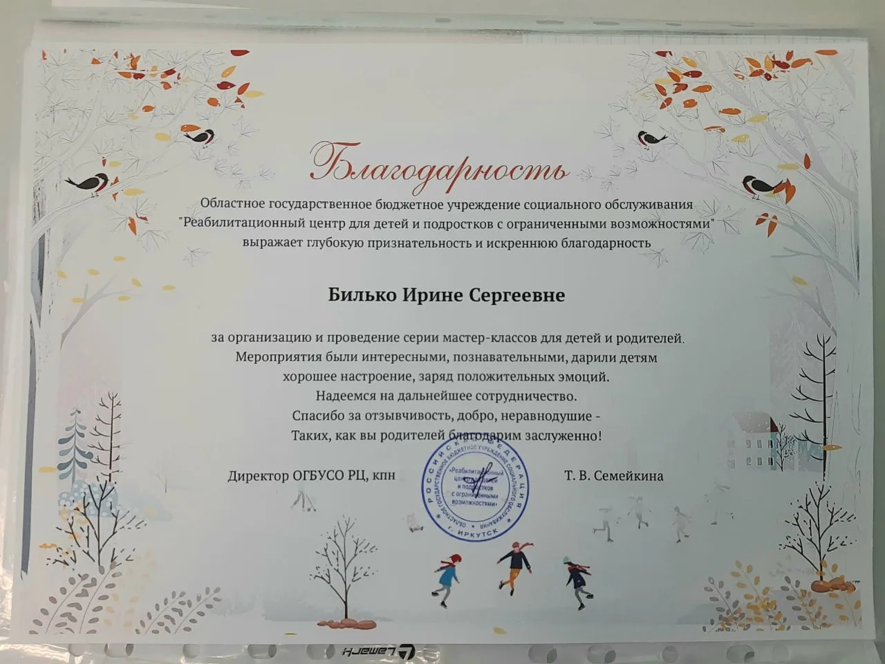 IMG 20260519 105550 799