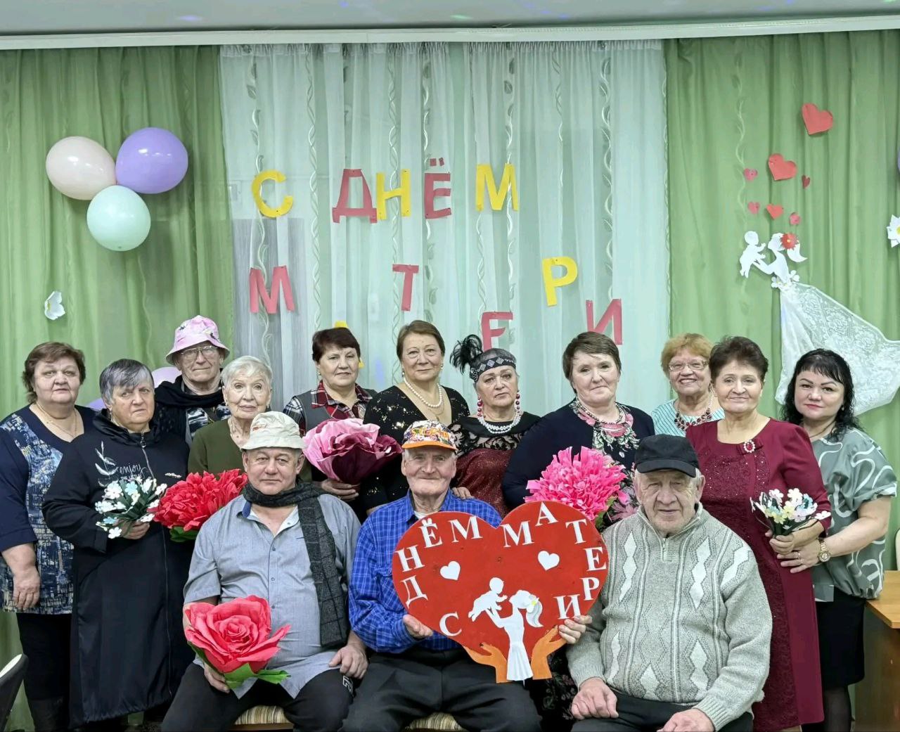 photo 2025 12 01 11 26 49