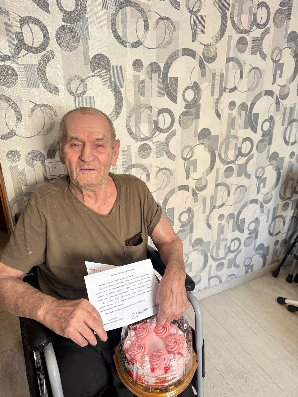 IMG 20260226 121636 704