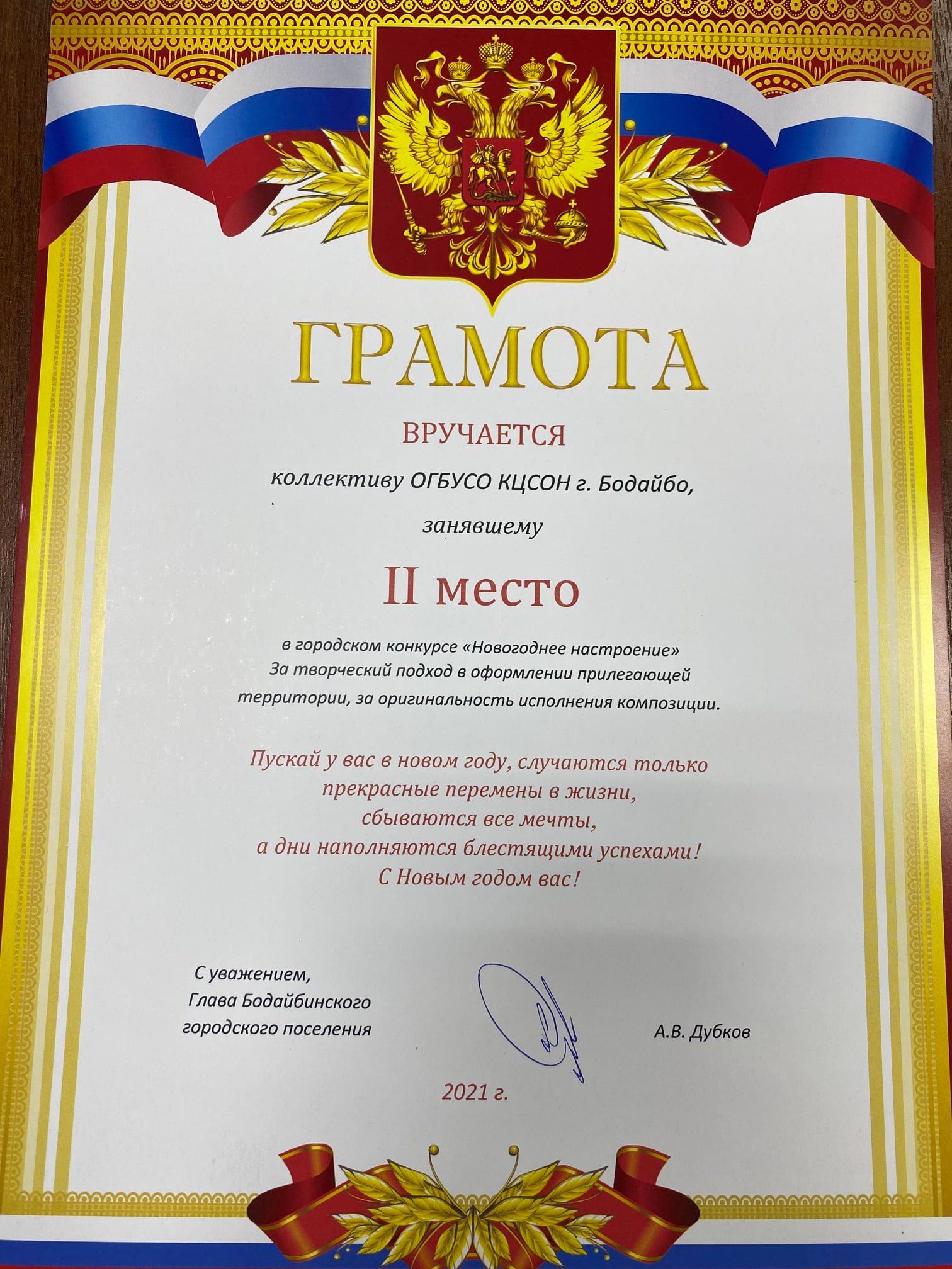 270100521 1110852759684812 2638904615002213497 n