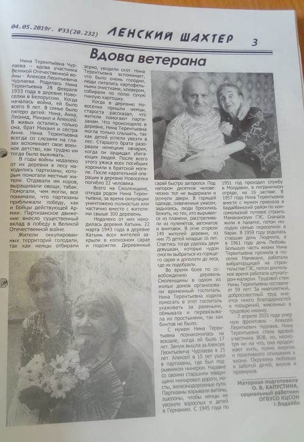 60122840 454701005299994 3176212174628454400 n