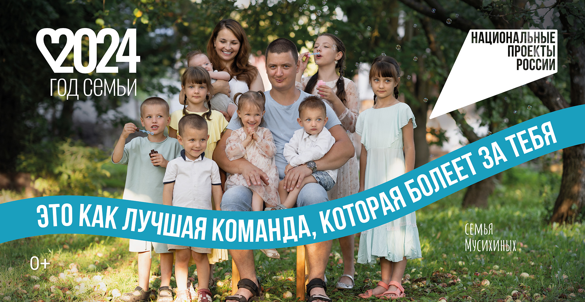 6200x3200 Мусихины превью