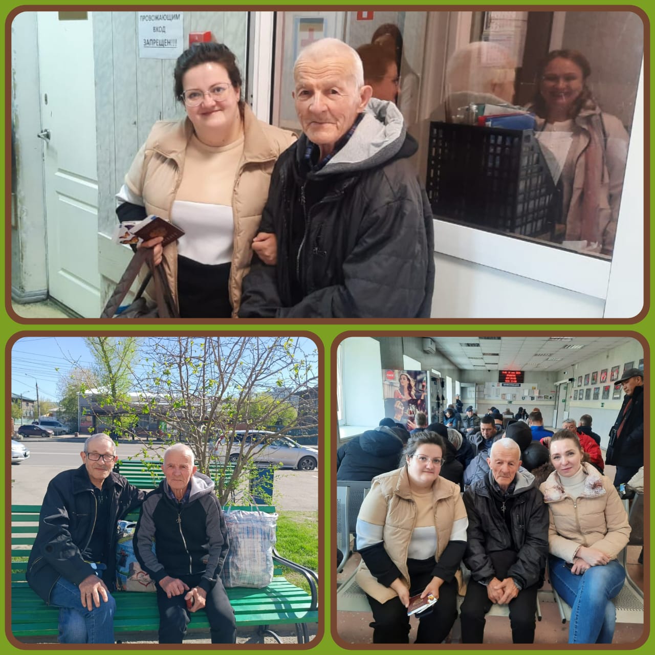 IMG 20240520 WA0015 1