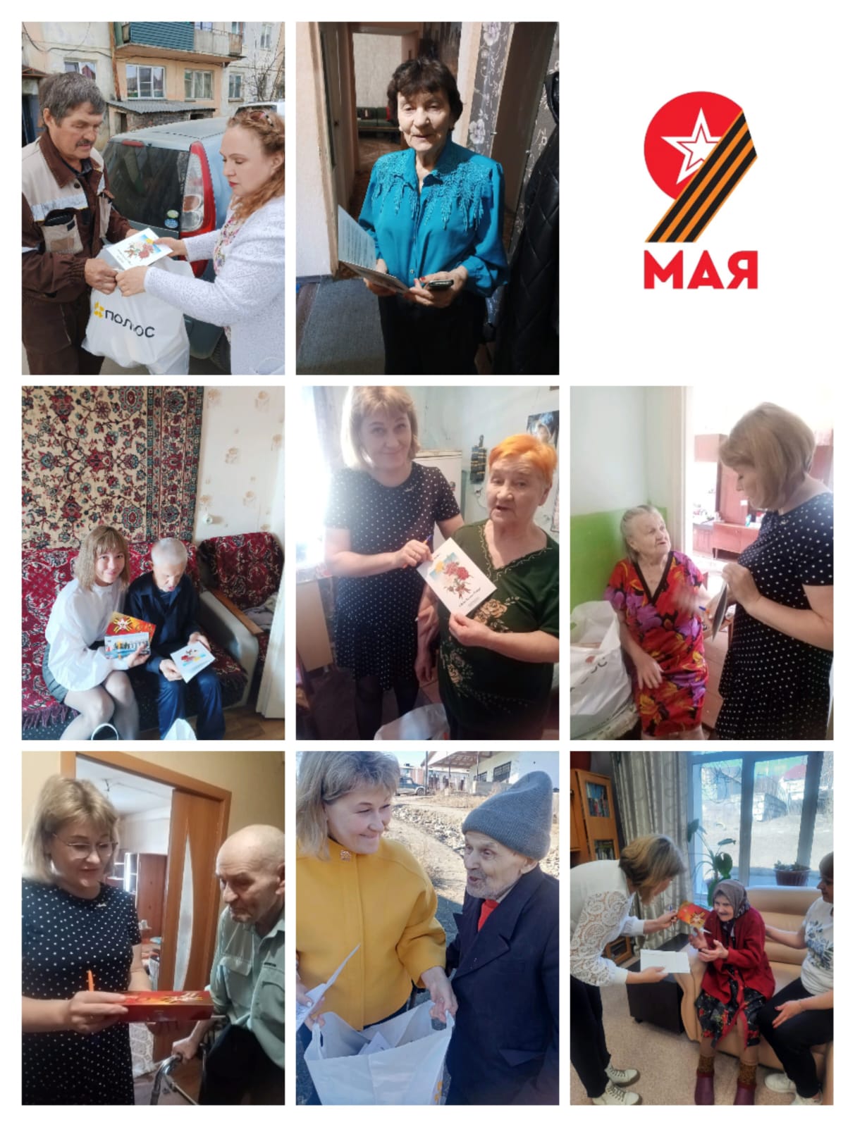 PHOTO 2024 05 07 17 05 19