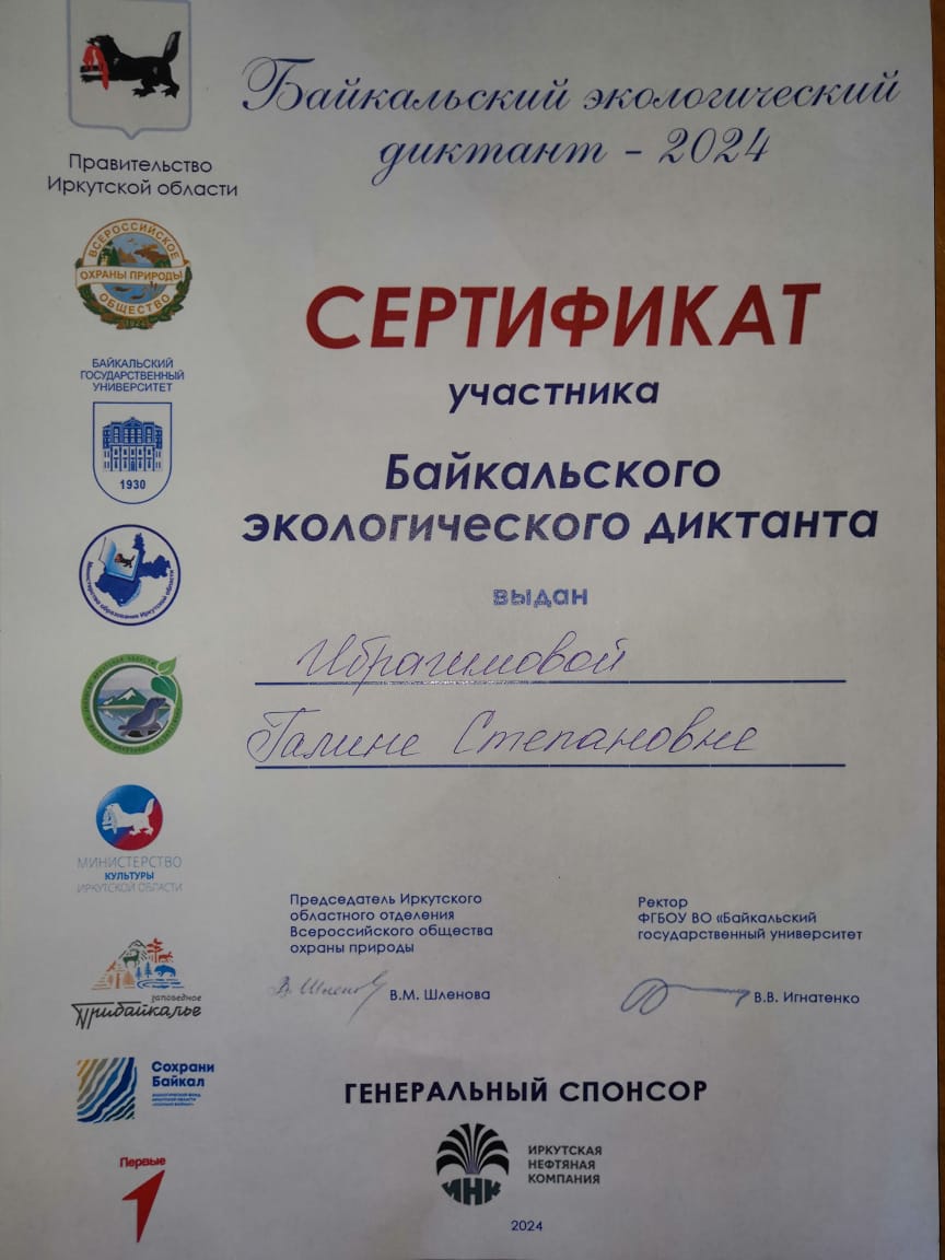 PHOTO 2024 05 15 16 25 28