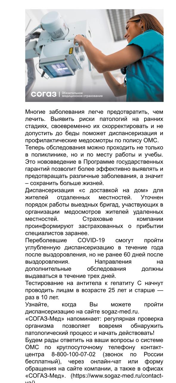 PHOTO 2024 11 11 09 44 19