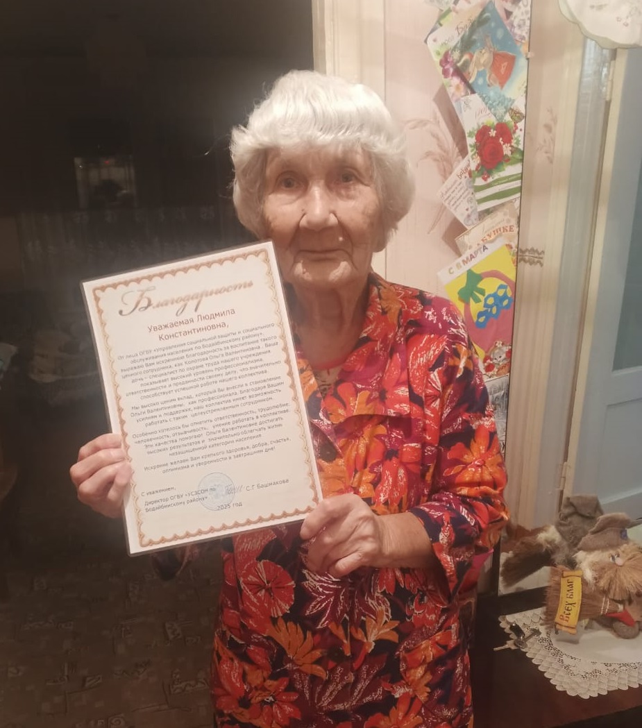 PHOTO 2025 10 02 11 24 39