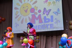 выставка я такой же 2016