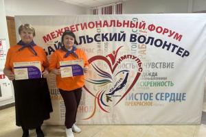 Участие в IX Межрегиональном форуме «Байкальский волонтёр-2024»