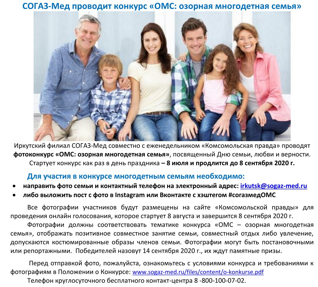 Объявление для соц сетей.jpg