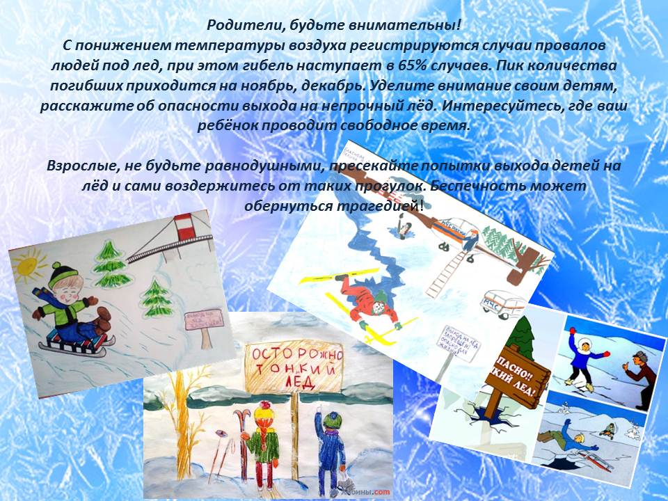 Памятка для родителей.jpg