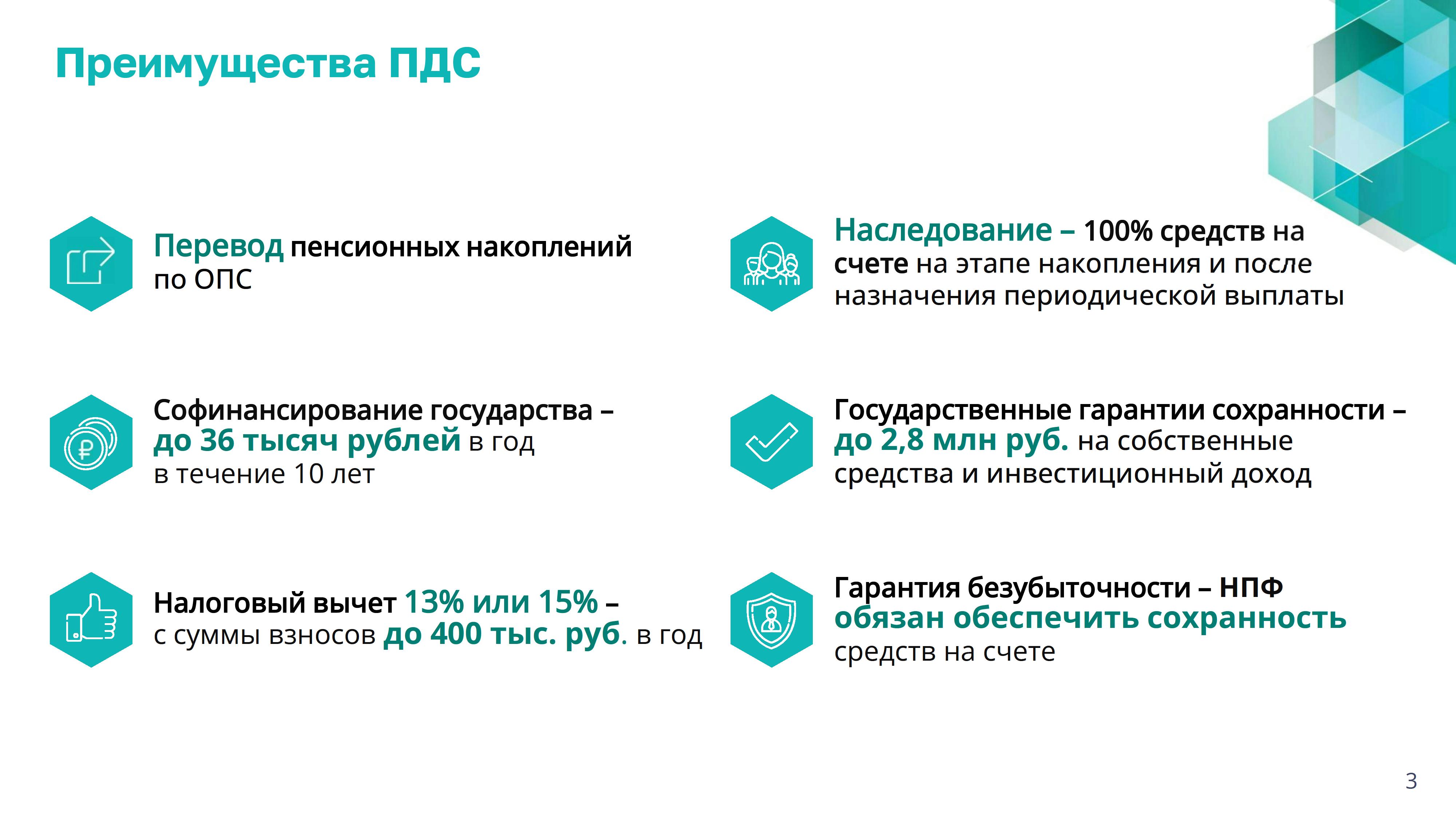 Разместить 1 0003