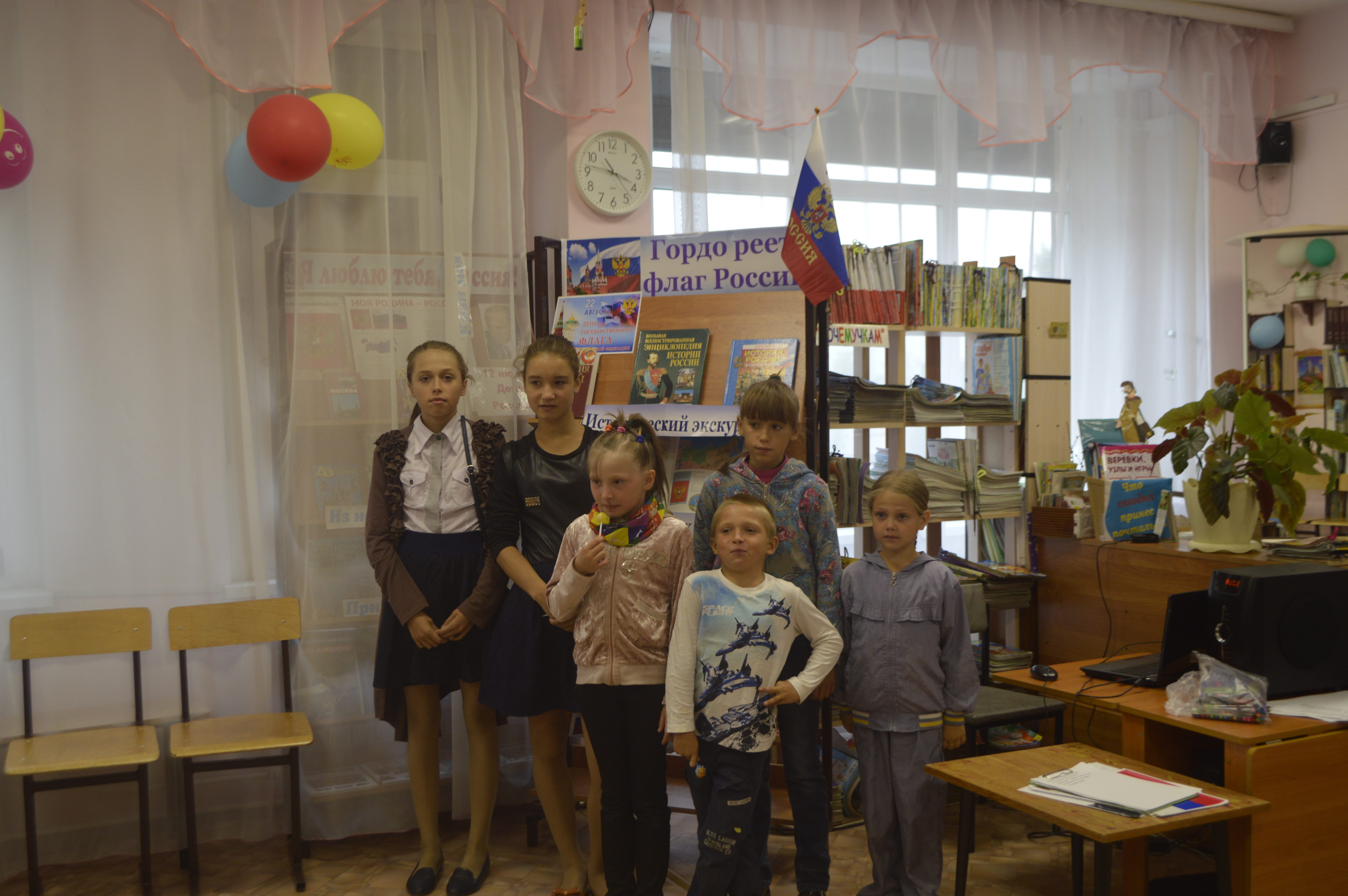 день российского флага