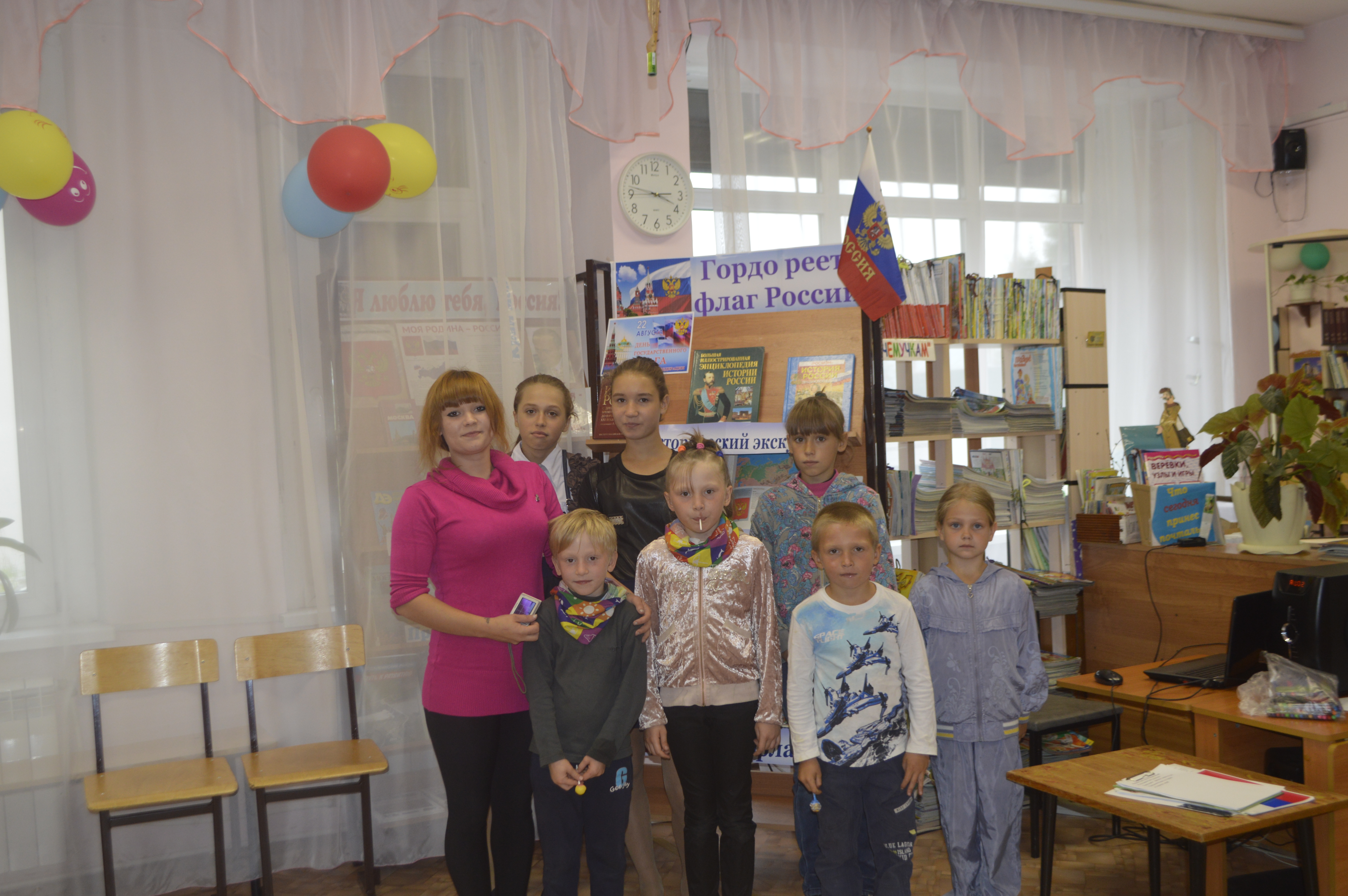 ень российского флага 2