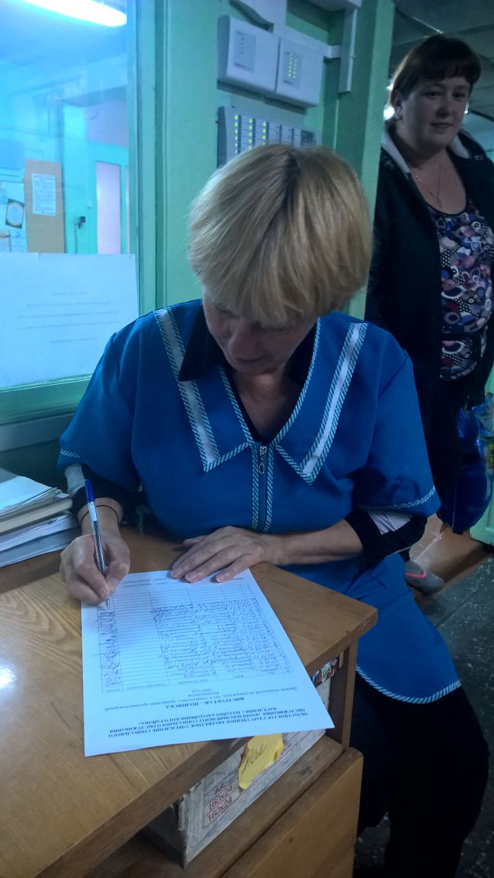 инструктаж 2