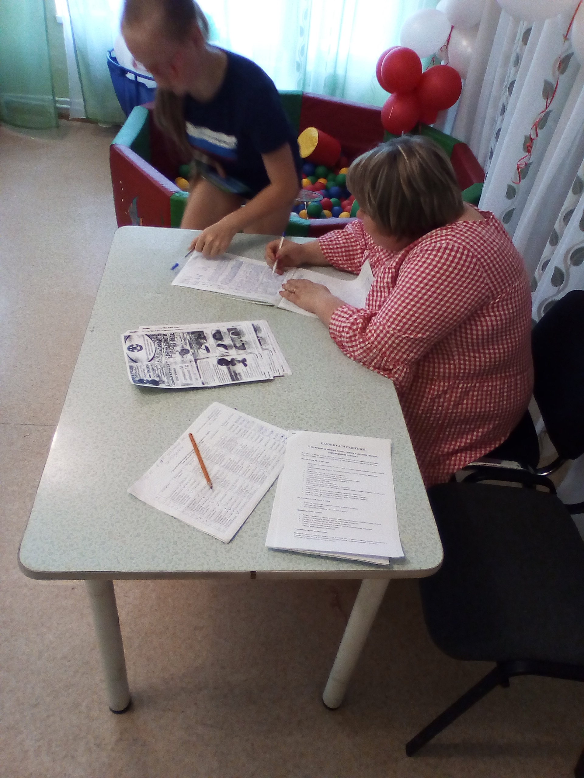 инструктаж 4 2018