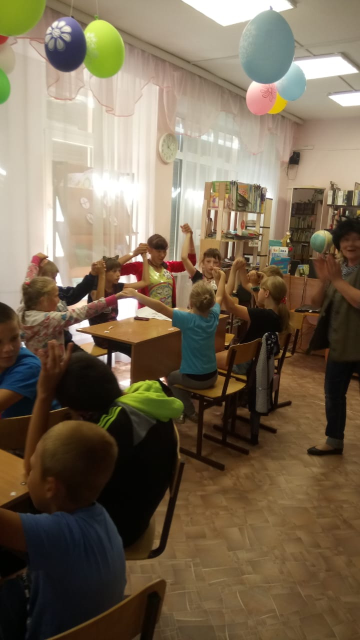 мероприятие 2