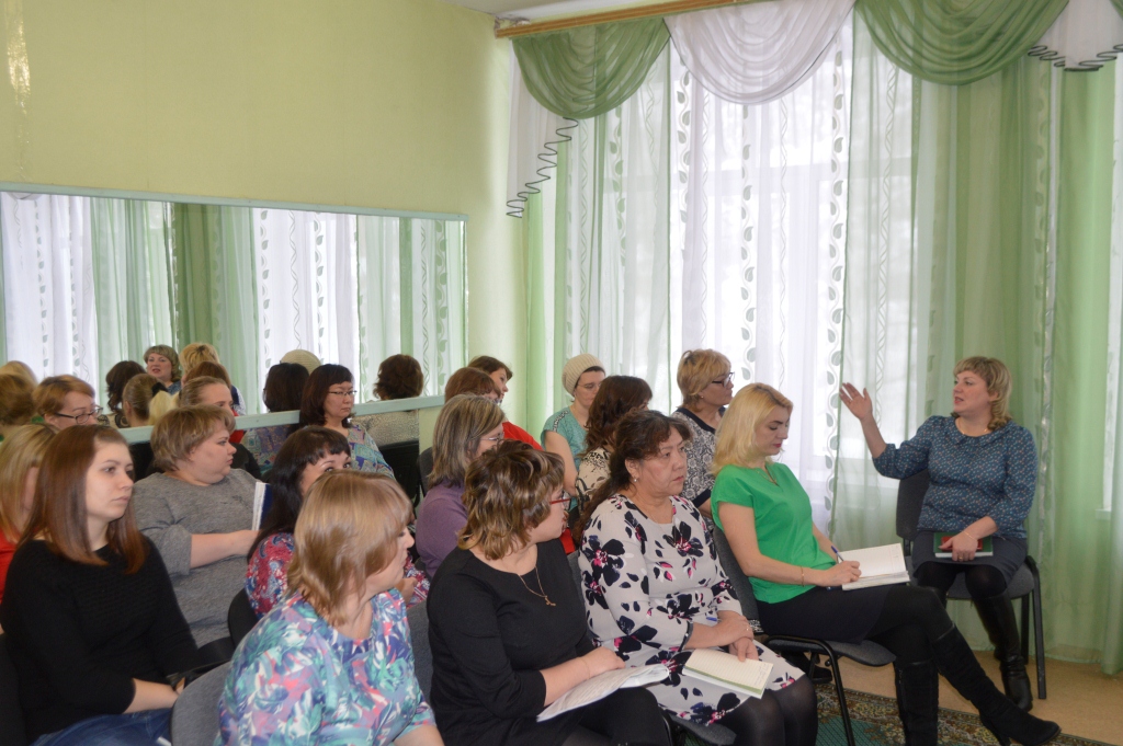 методическое совещание