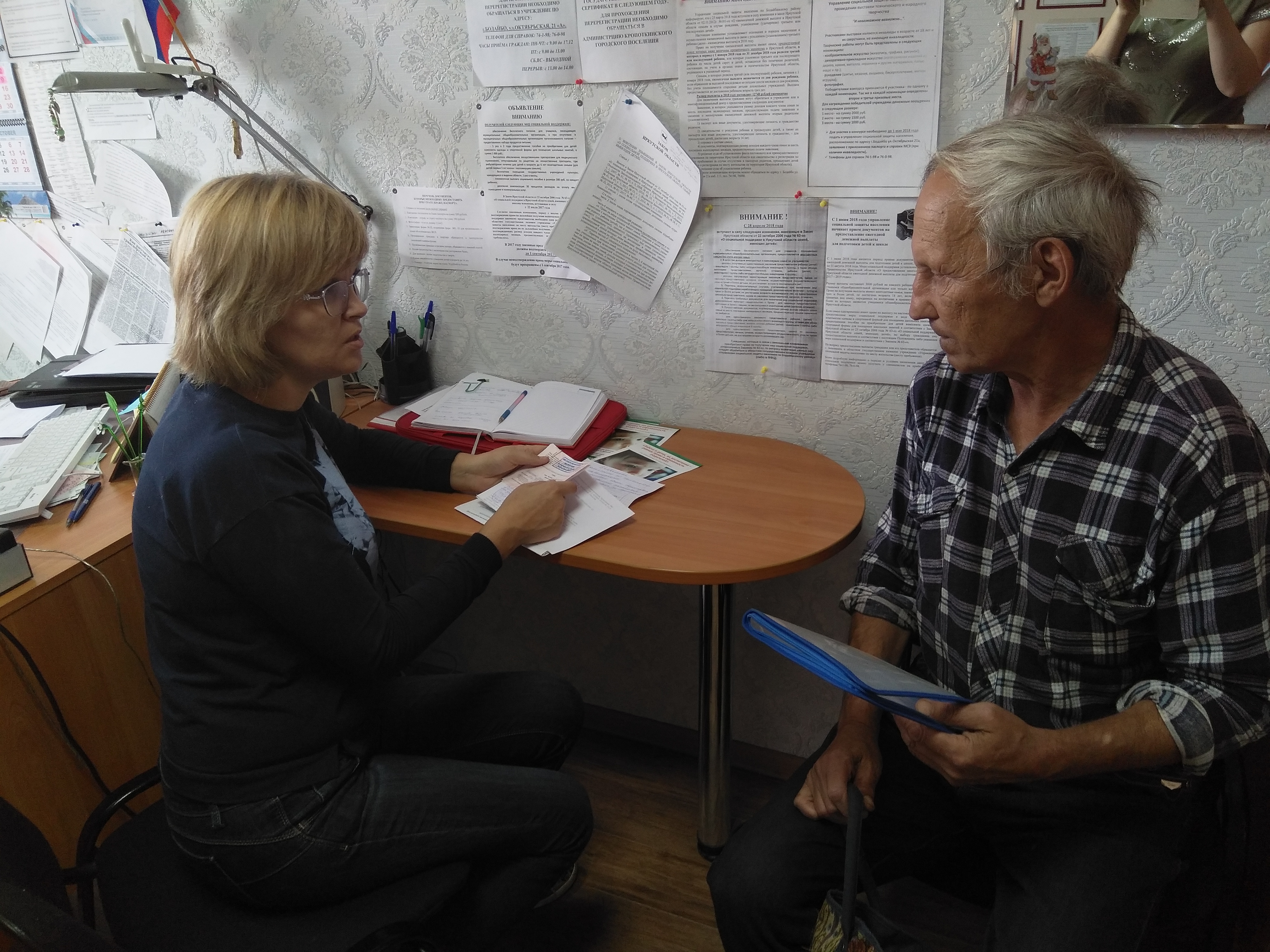 мобильная 110