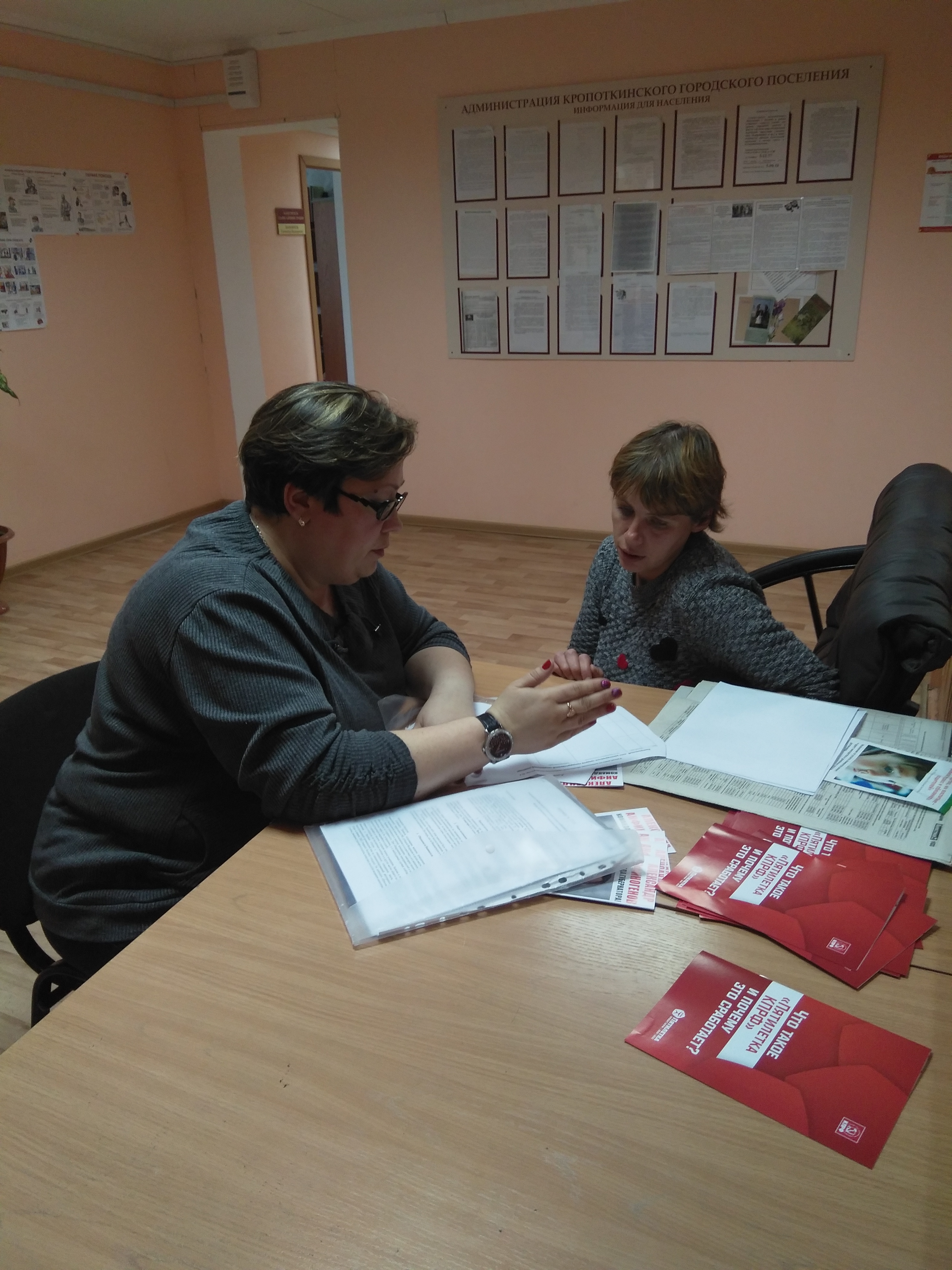 мобильная 111