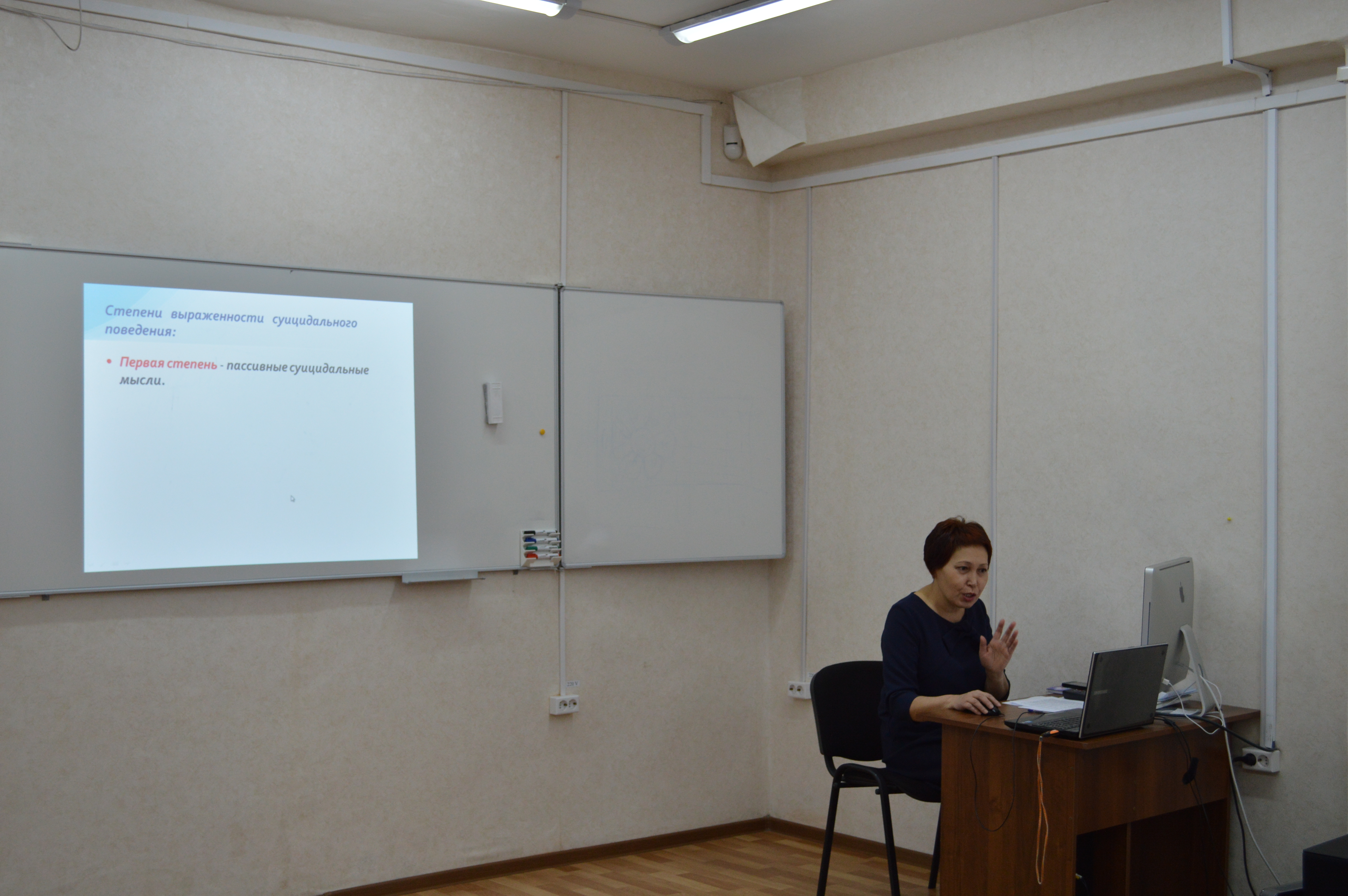 обучение шпр