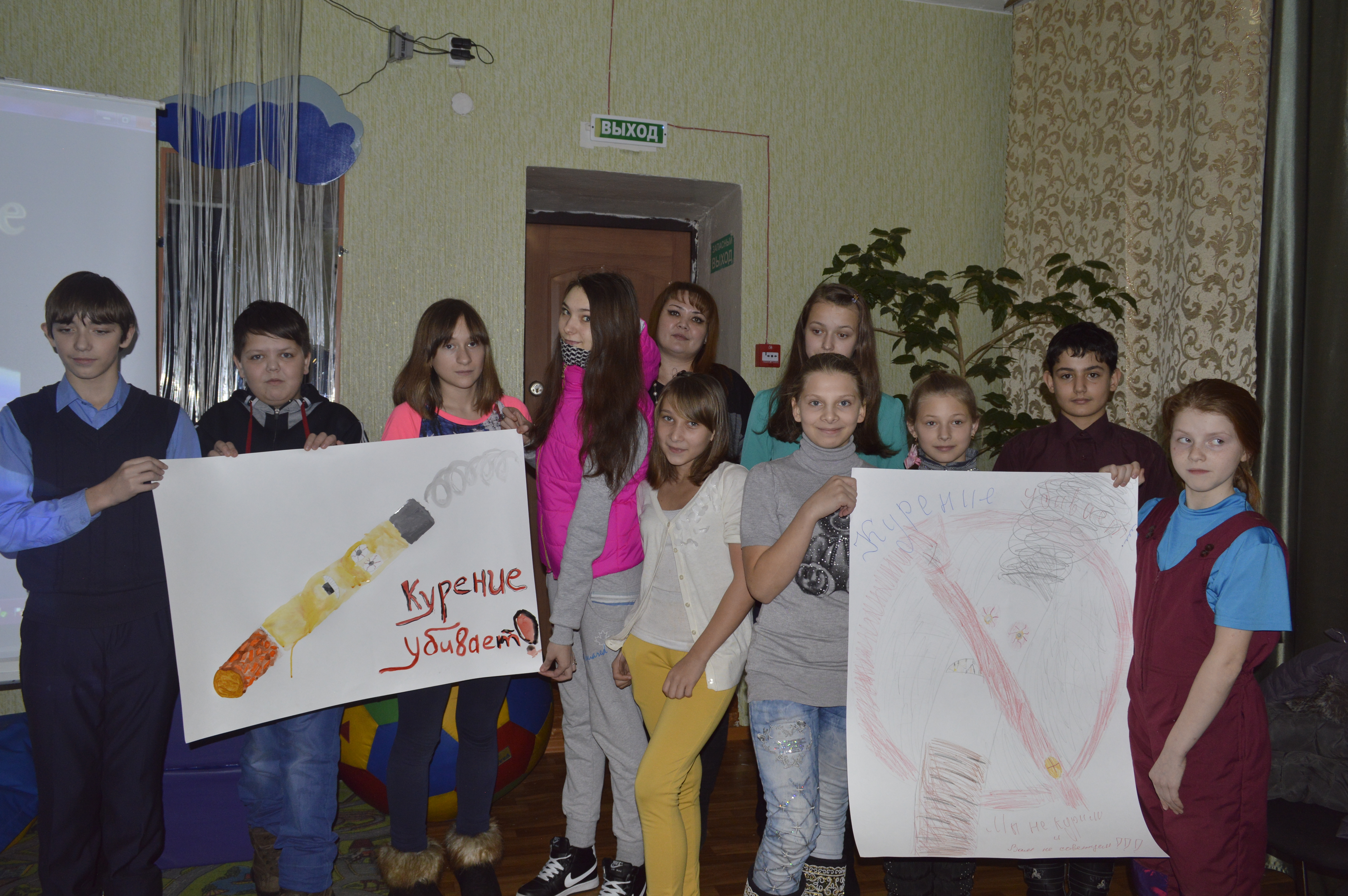 общая фото по табакокурению