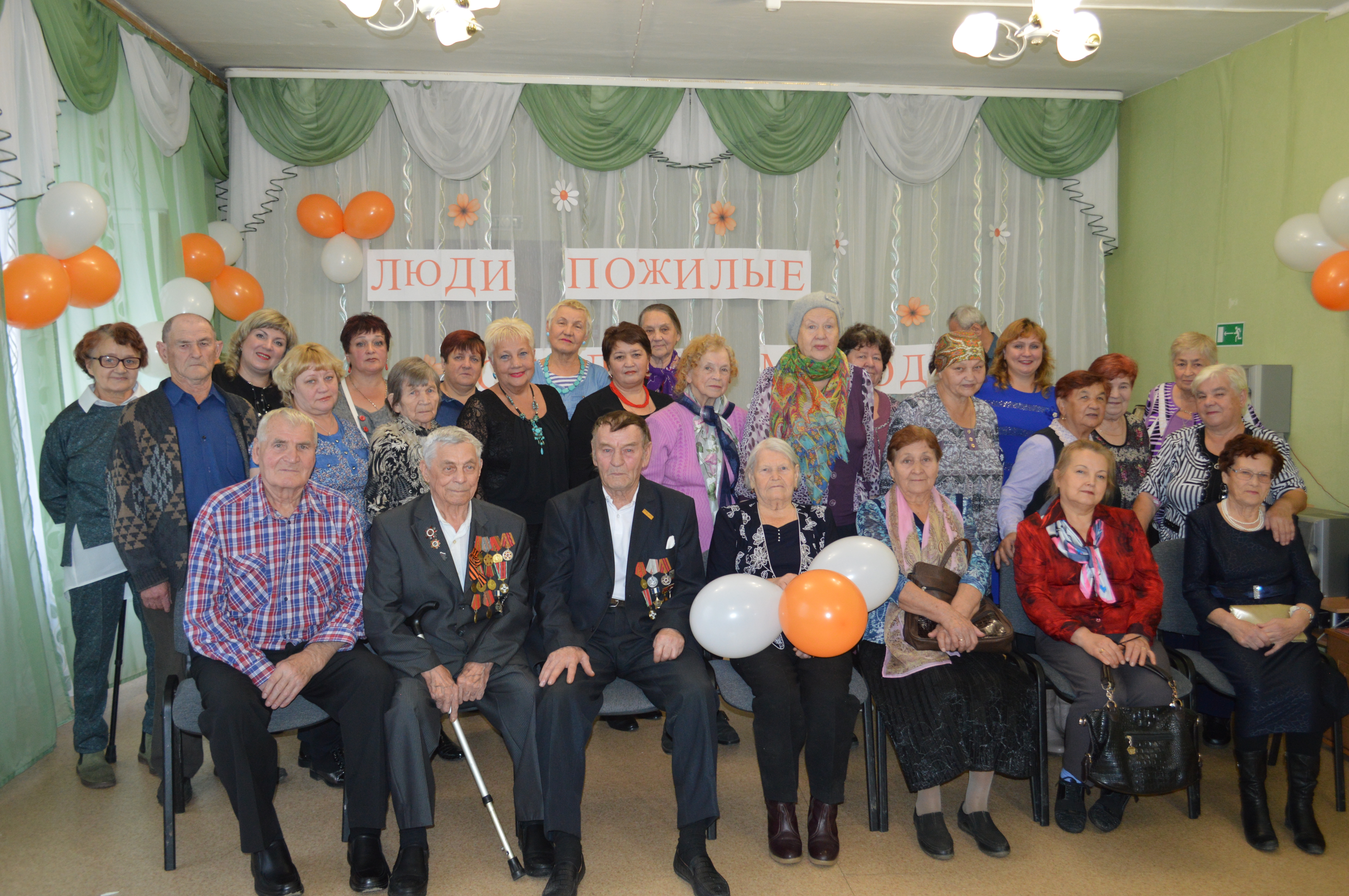 общая фото праздник