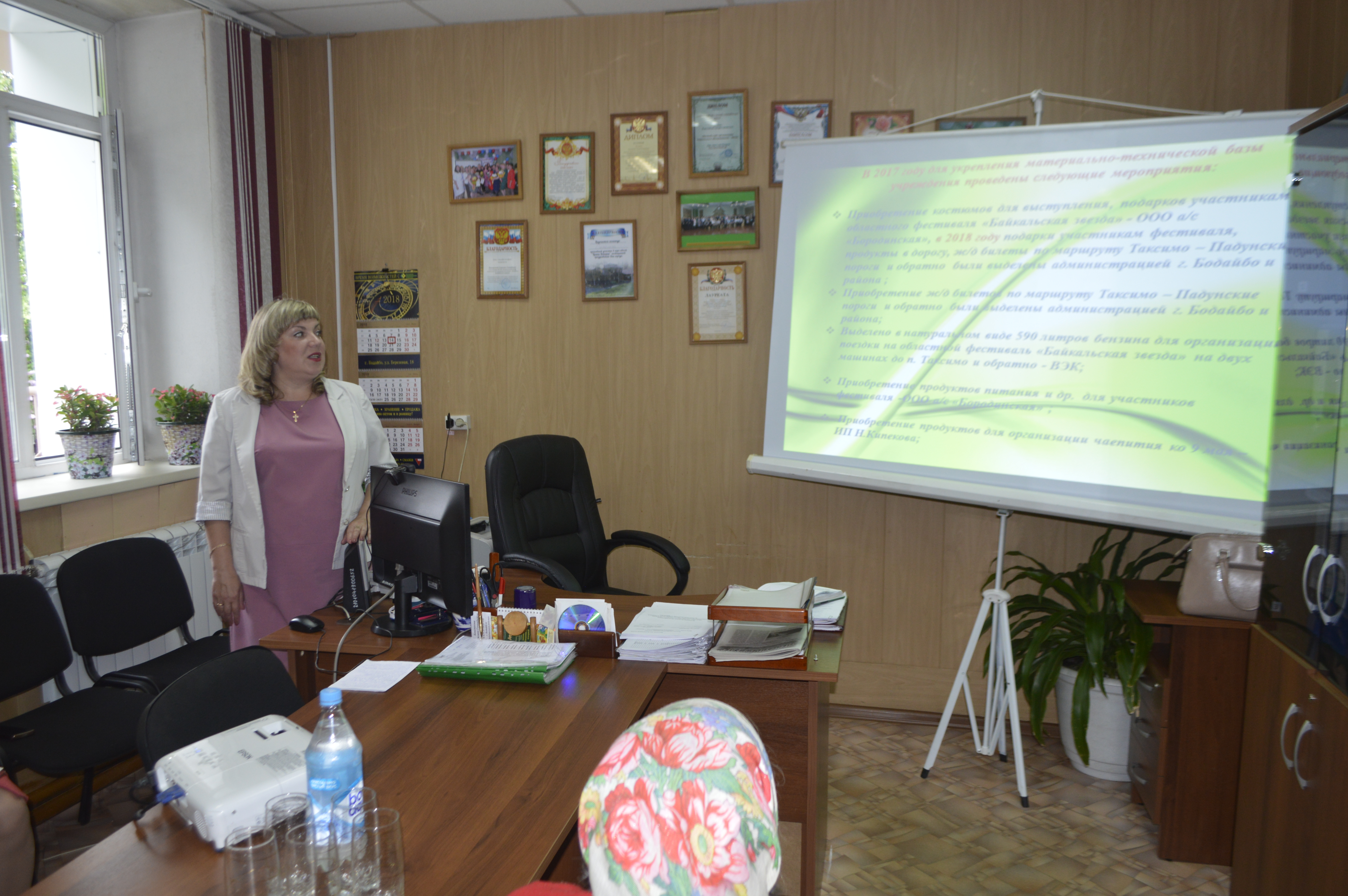 общественный совет 2018 2