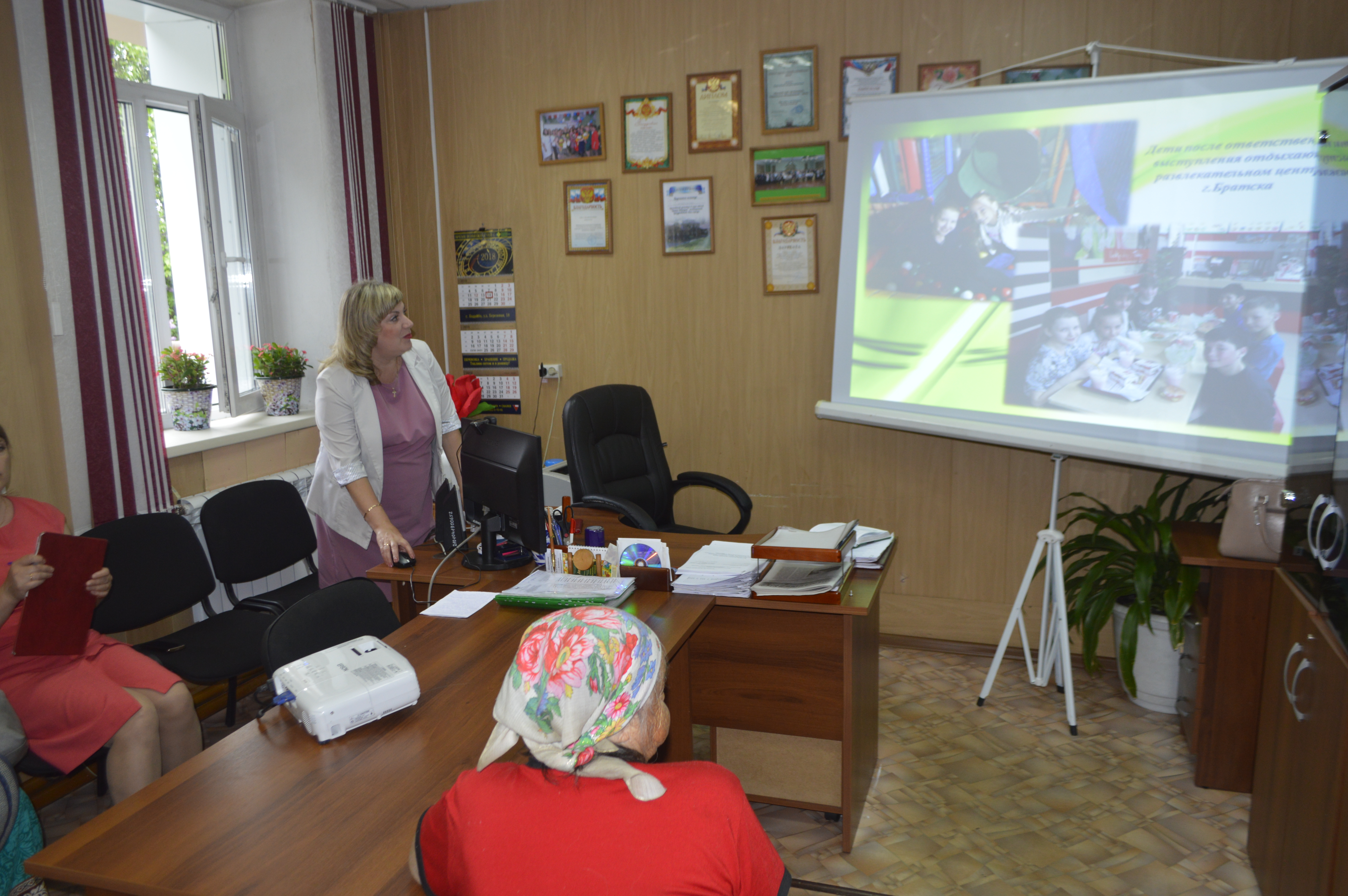 общественный совет 2018 3