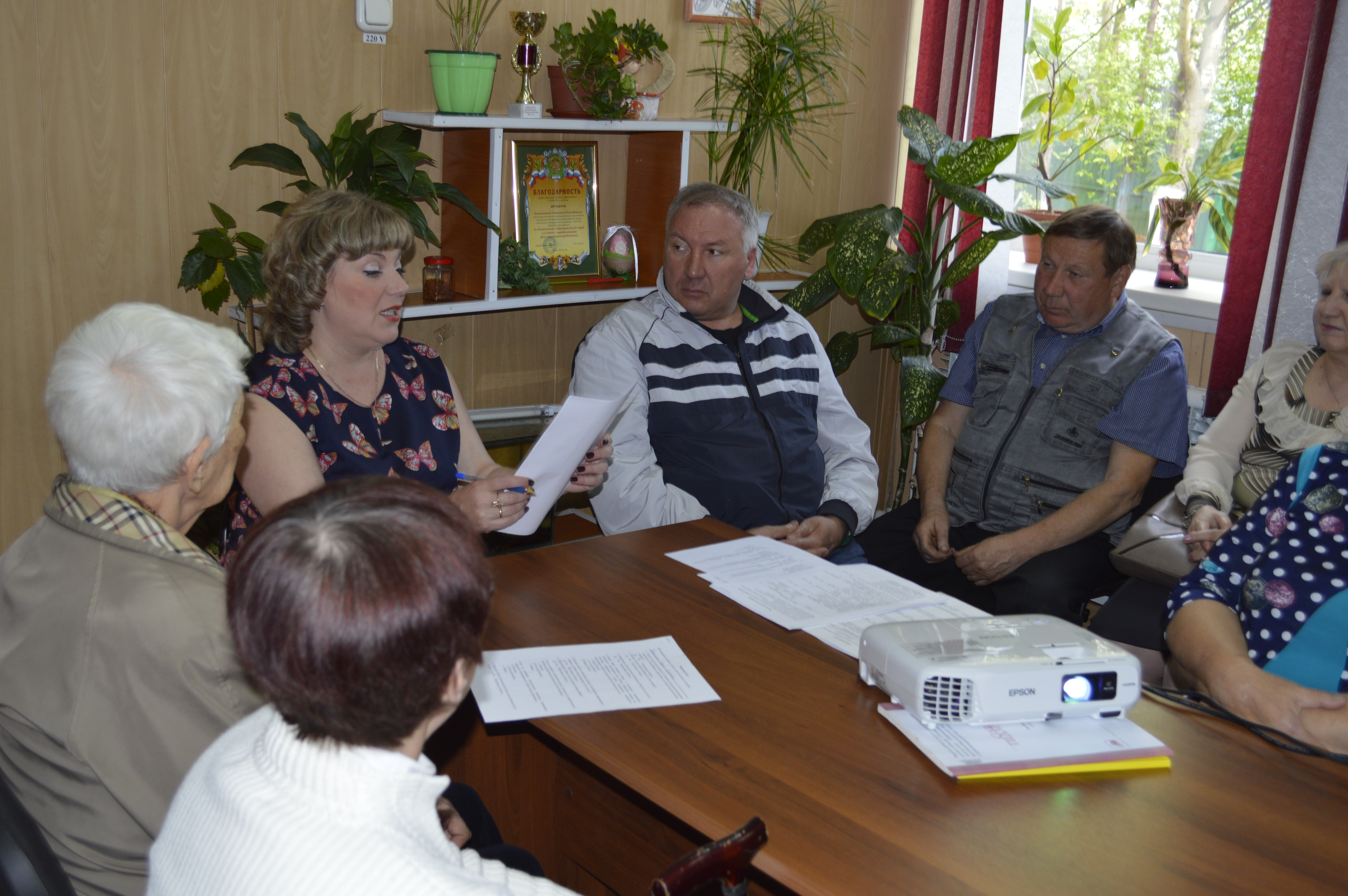 общественный совет на сайт