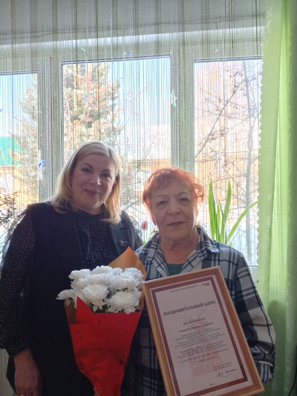 по вручению адреса