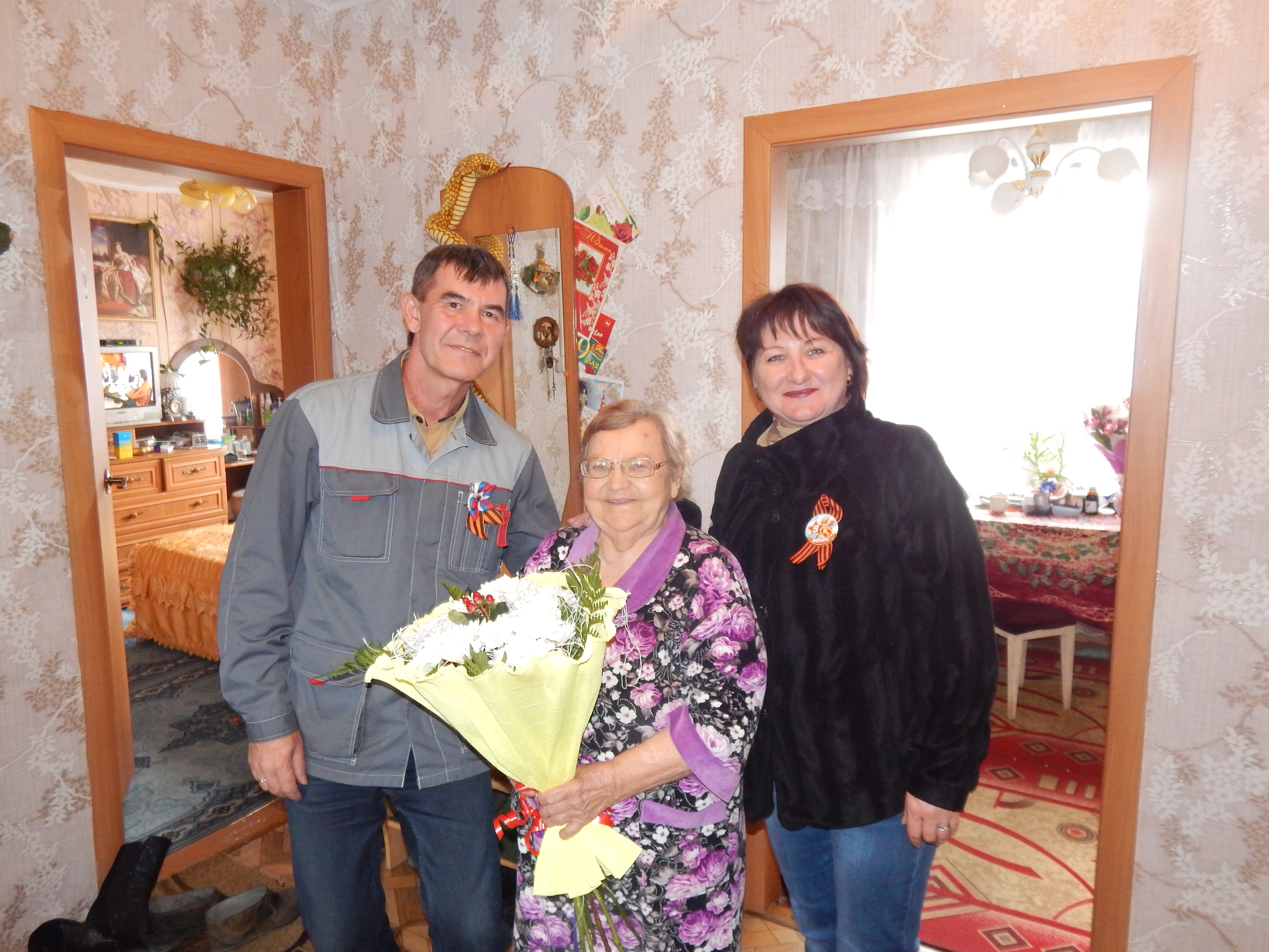 поздравление 2017