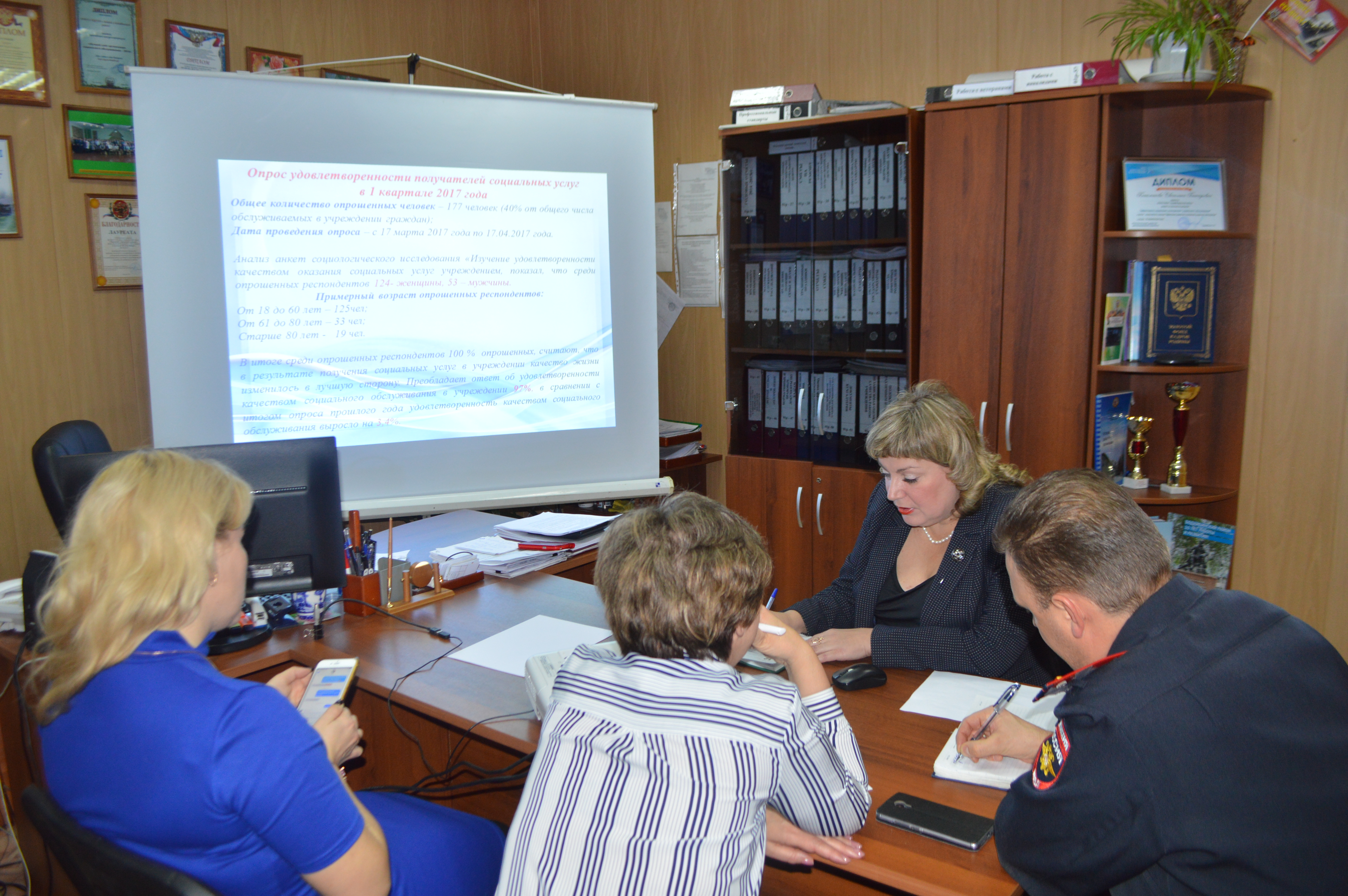 попечительский совет