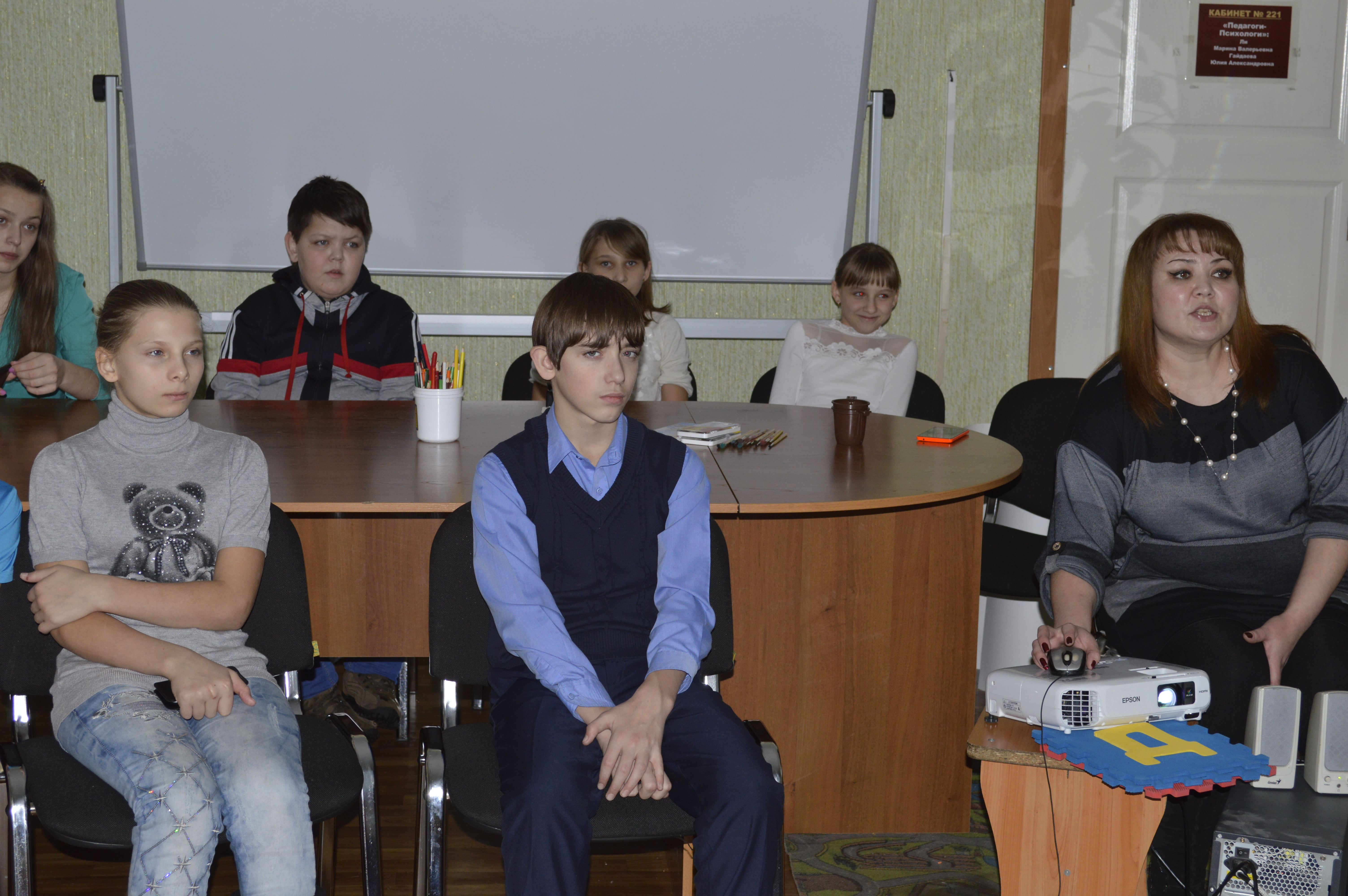 презентация по беседе