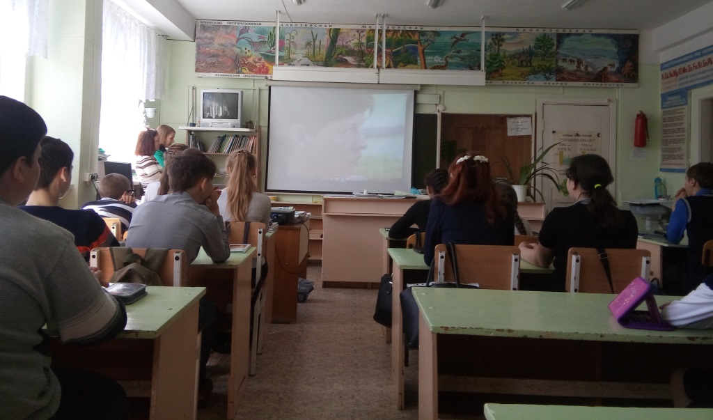 проф мероприятие 45