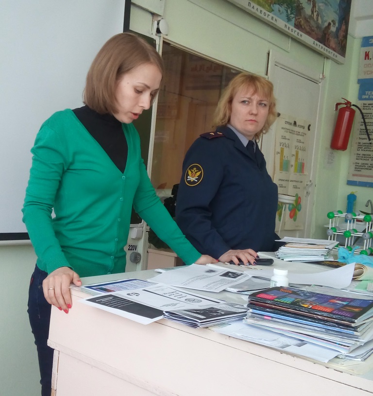 профилакти меропр 2017