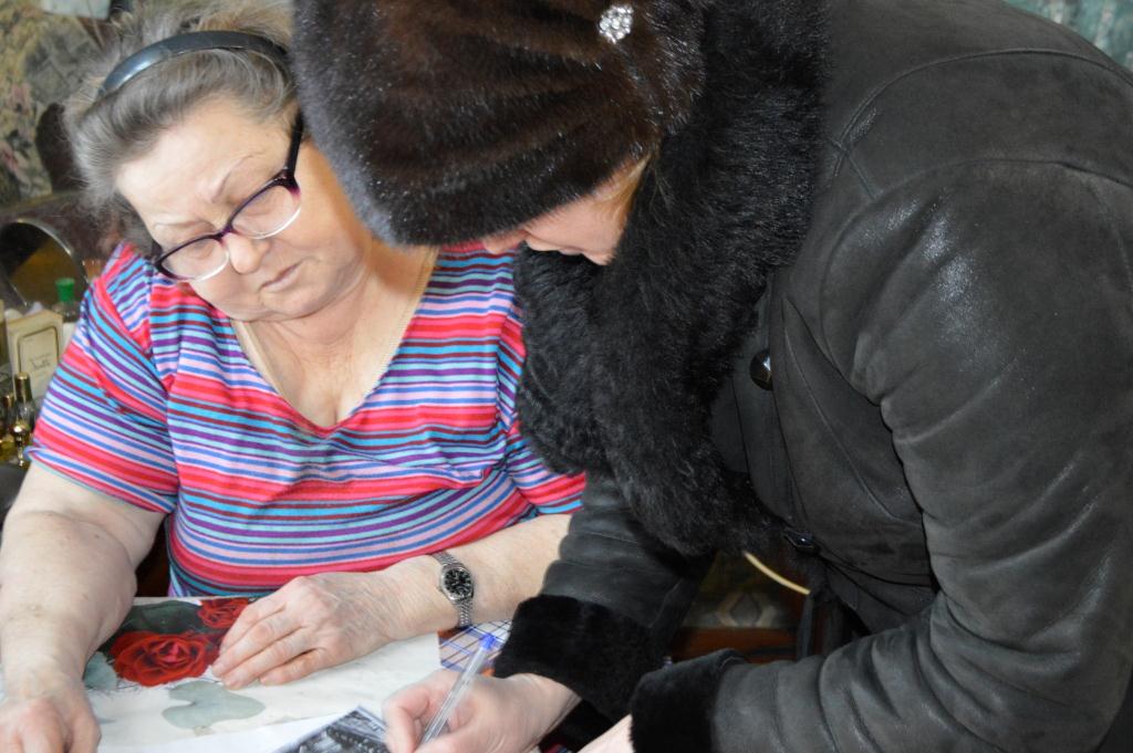 ред декабрь 2