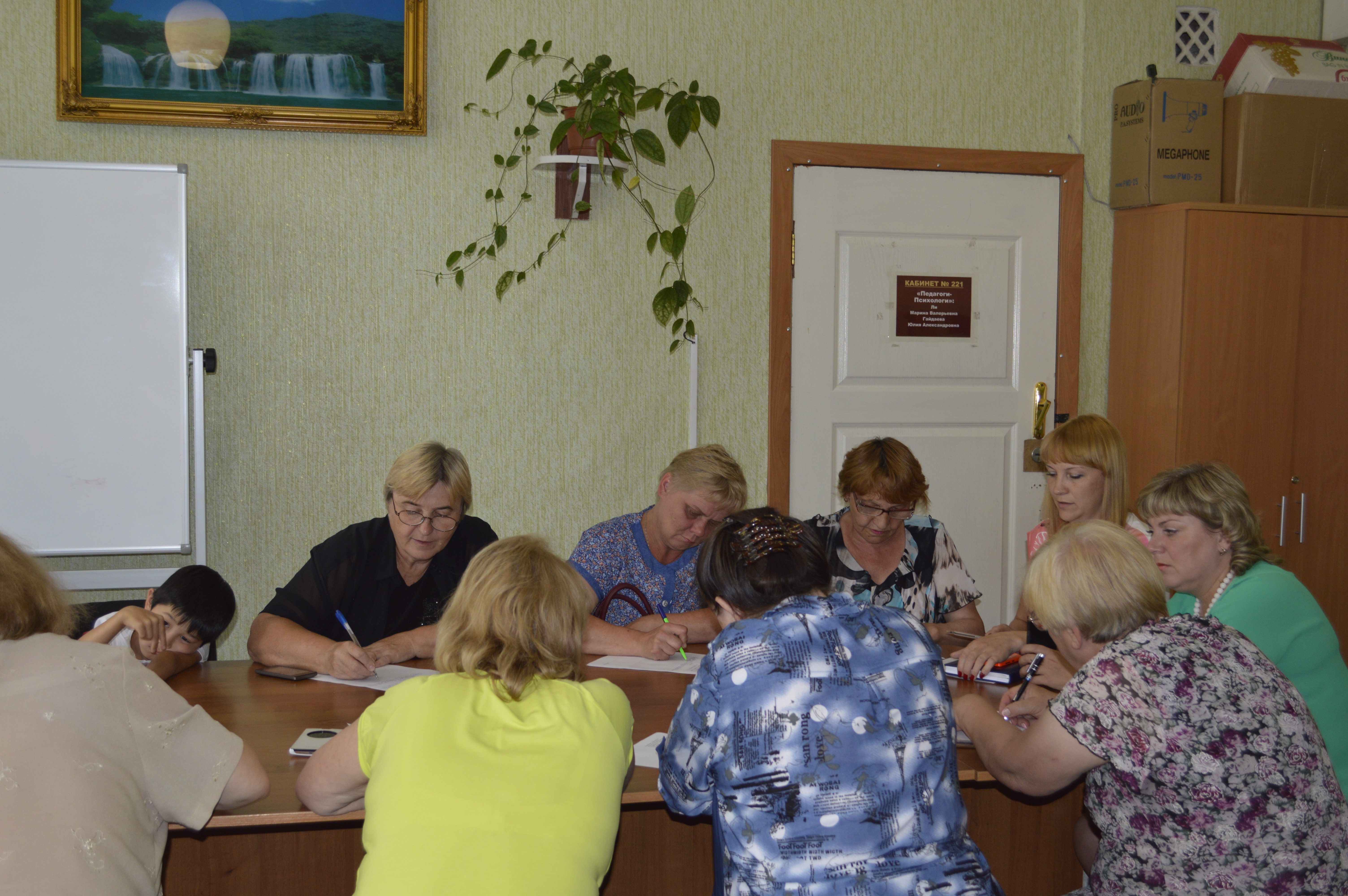 совет по Соломатову