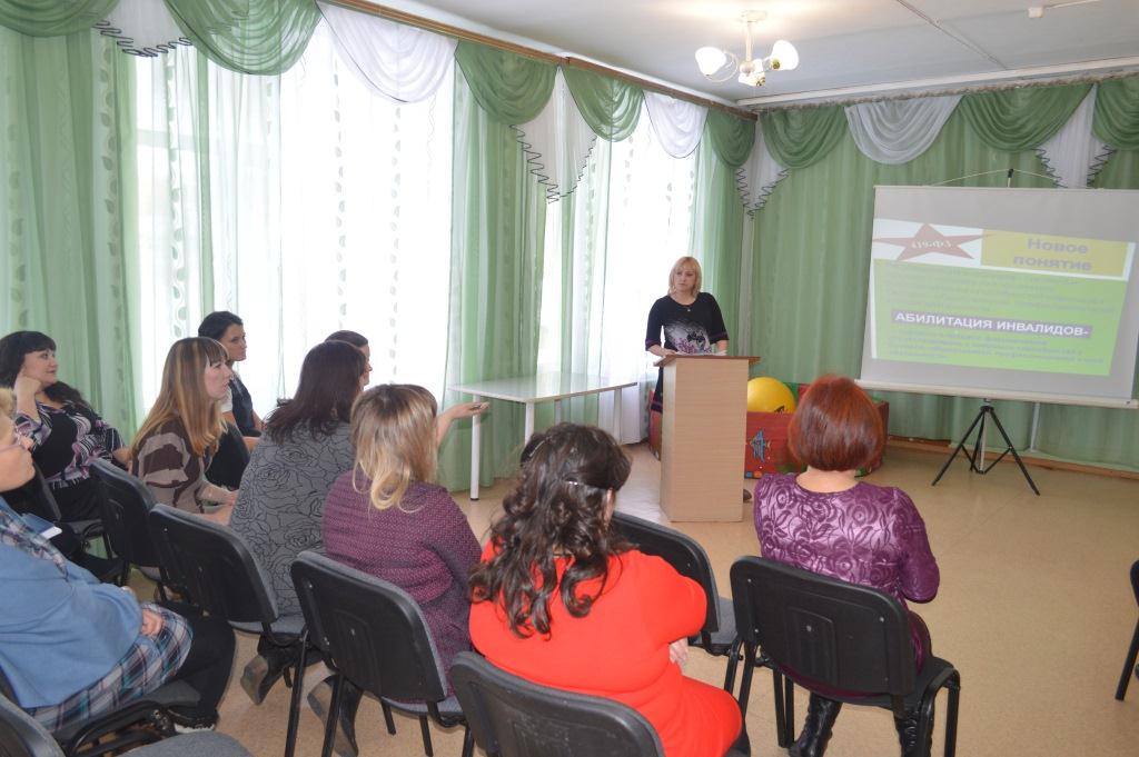 совещание 2