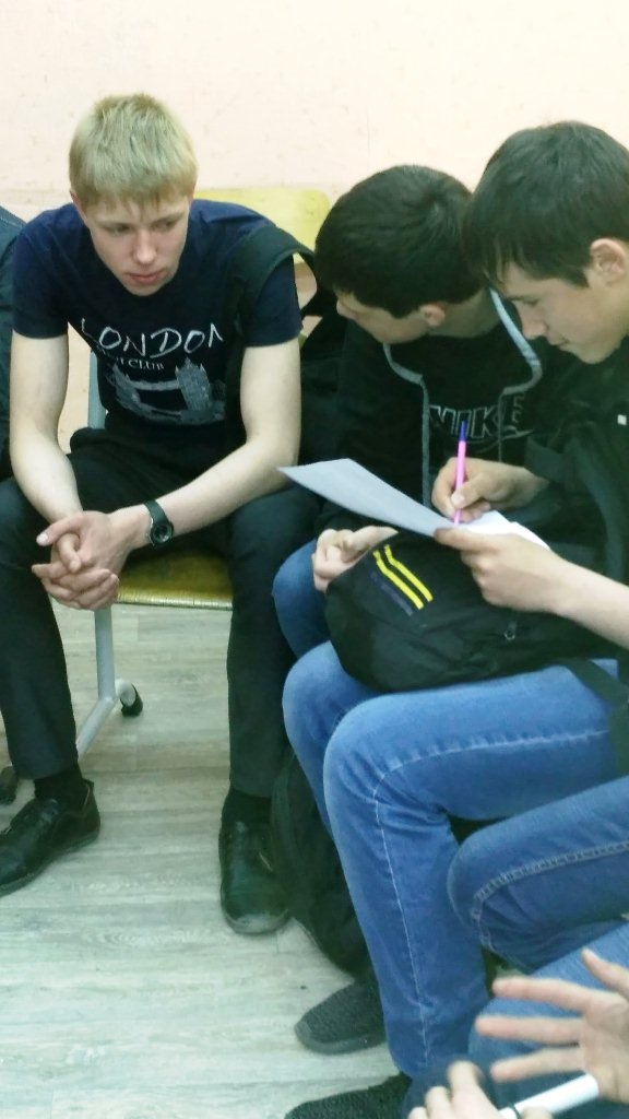 тренинг 27.04. 2