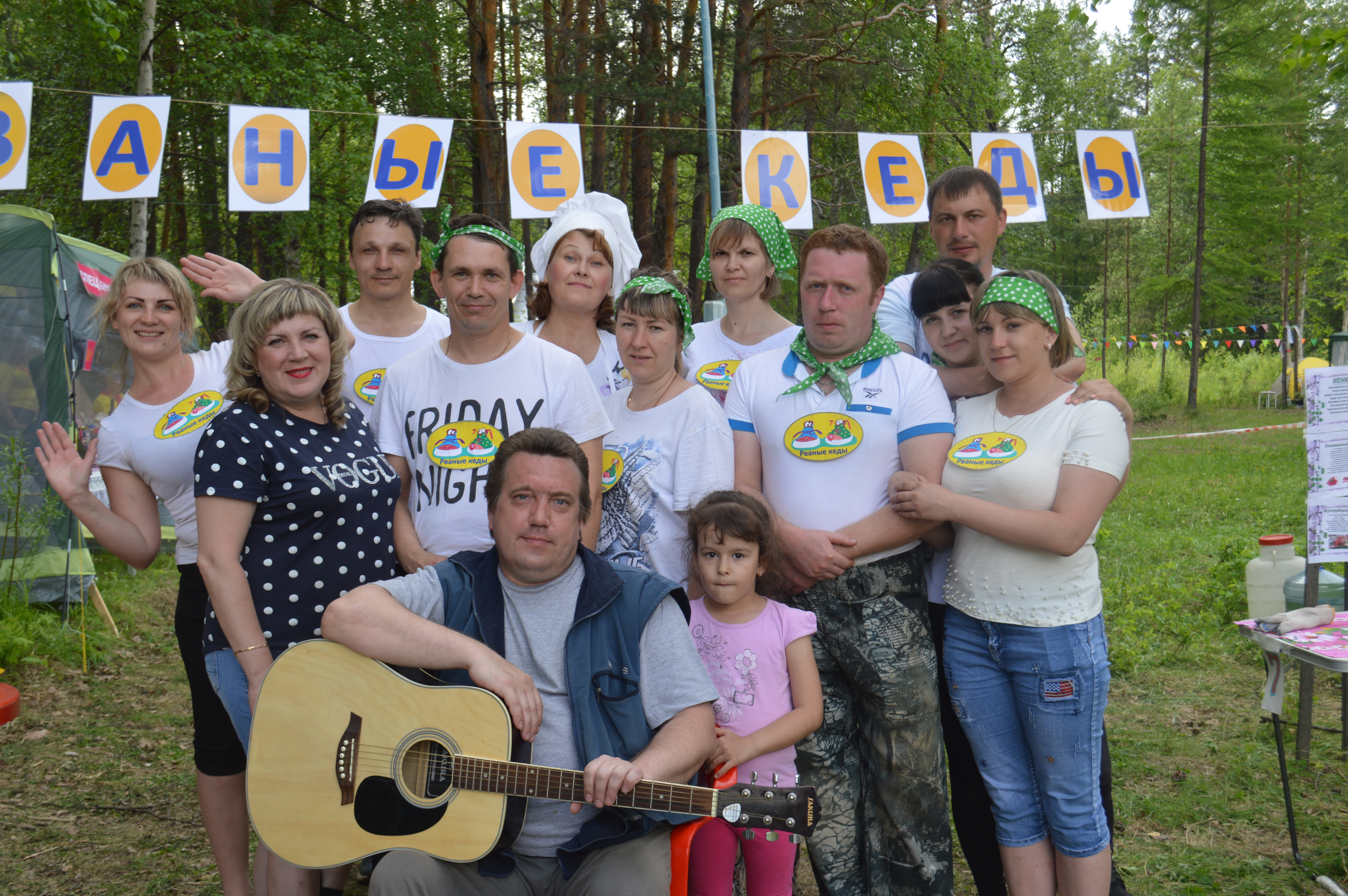 турслет 2018 1